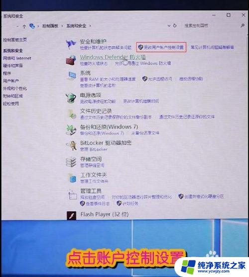 win10怎么关闭启动软件提示 win10系统打开软件时如何屏蔽通知提示