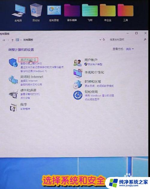 win10怎么关闭启动软件提示 win10系统打开软件时如何屏蔽通知提示