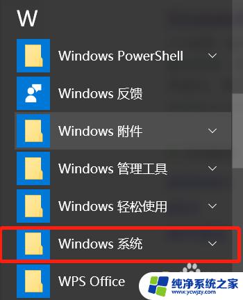 如何调出windows命令窗口 win 10 系统如何打开命令行