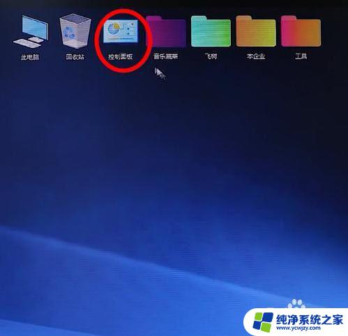 win10怎么关闭启动软件提示 win10系统打开软件时如何屏蔽通知提示