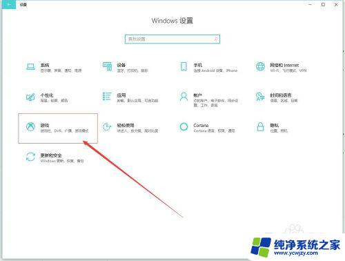 win10玩吃鸡卡顿怎么办 WIN10玩绝地求生卡顿严重怎么解决