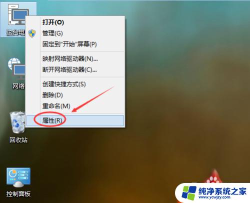 电脑win10系统还原怎么操作 Win10系统如何进行还原操作