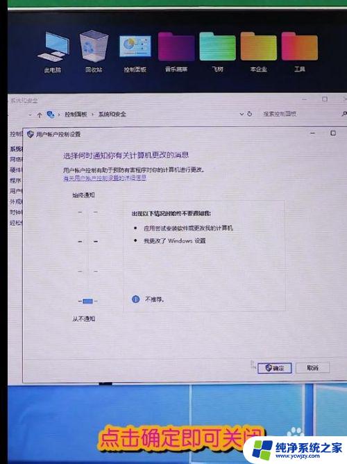 win10怎么关闭启动软件提示 win10系统打开软件时如何屏蔽通知提示