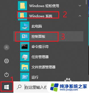 windows10怎么不让电脑锁屏 怎样取消Win10电脑的自动锁屏功能