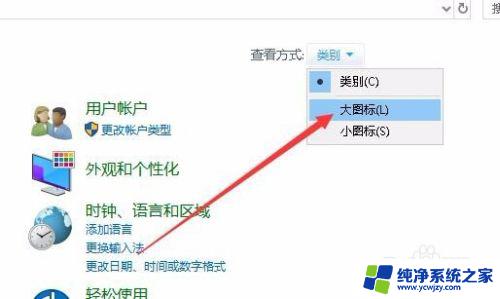 win10 电源选项 Win10电源选项的快捷方式在哪里