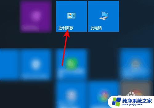 电脑打印怎么设置双面打印 Win10系统打印机双面打印设置方法