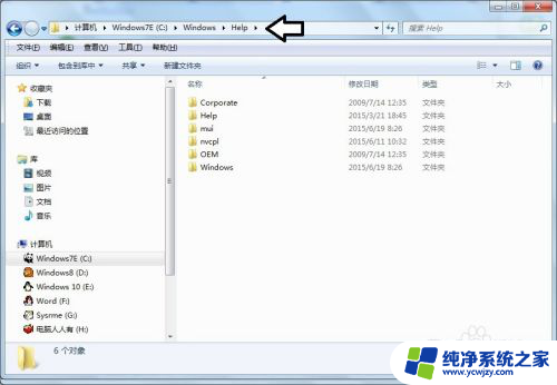 电脑windows文件夹里面是什么文件 Windows系统文件夹的作用和意义