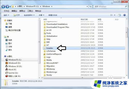 电脑windows文件夹里面是什么文件 Windows系统文件夹的作用和意义