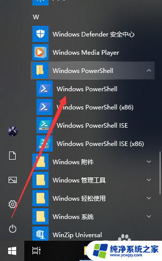 win10怎么查看固态硬盘 查看自己WIN10电脑的固态硬盘是哪个牌子