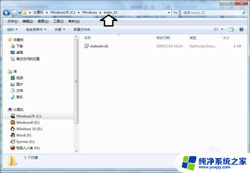 电脑windows文件夹里面是什么文件 Windows系统文件夹的作用和意义