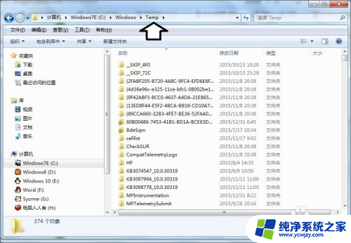 电脑windows文件夹里面是什么文件 Windows系统文件夹的作用和意义