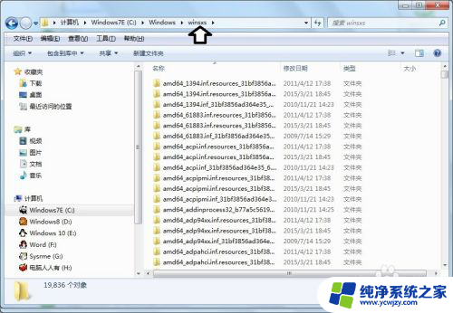 电脑windows文件夹里面是什么文件 Windows系统文件夹的作用和意义