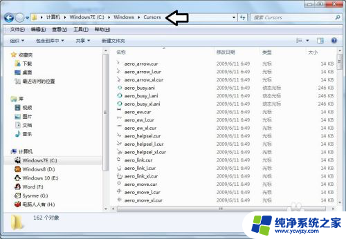 电脑windows文件夹里面是什么文件 Windows系统文件夹的作用和意义