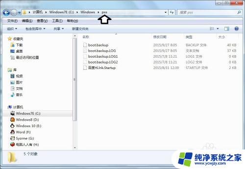 电脑windows文件夹里面是什么文件 Windows系统文件夹的作用和意义