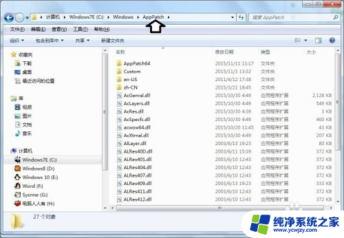 电脑windows文件夹里面是什么文件 Windows系统文件夹的作用和意义