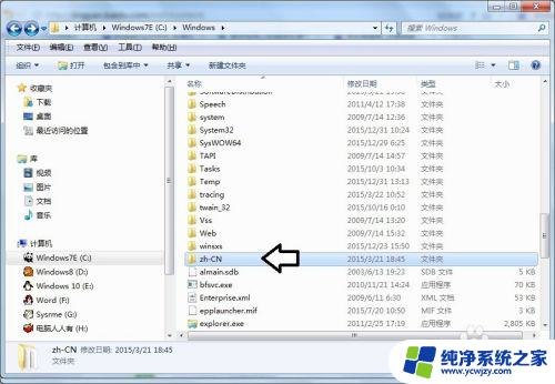 电脑windows文件夹里面是什么文件 Windows系统文件夹的作用和意义