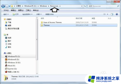 电脑windows文件夹里面是什么文件 Windows系统文件夹的作用和意义