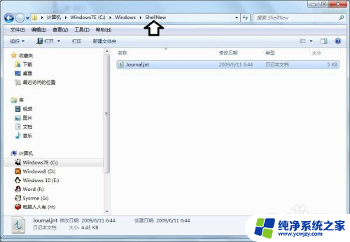 电脑windows文件夹里面是什么文件 Windows系统文件夹的作用和意义