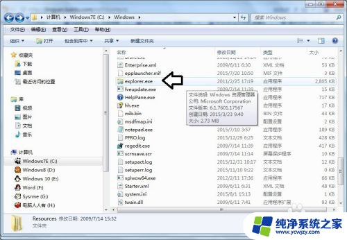 电脑windows文件夹里面是什么文件 Windows系统文件夹的作用和意义