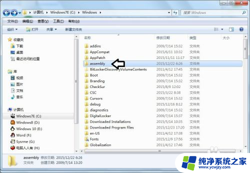 电脑windows文件夹里面是什么文件 Windows系统文件夹的作用和意义