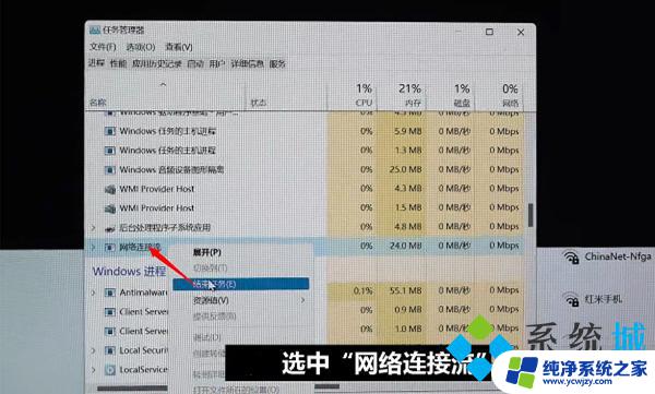 w11跳过联网激活 win11如何跳过联网激活 首次开机离线使用