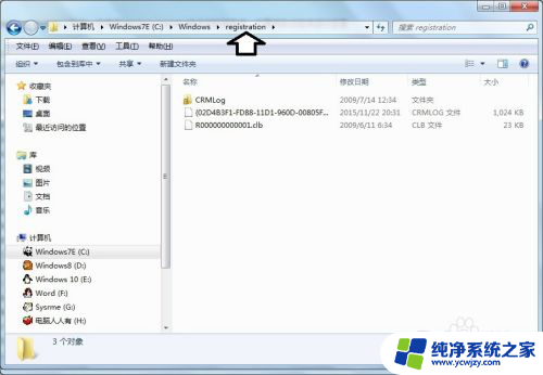 电脑windows文件夹里面是什么文件 Windows系统文件夹的作用和意义