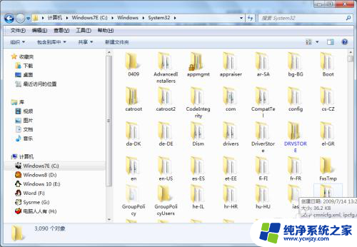 电脑windows文件夹里面是什么文件 Windows系统文件夹的作用和意义