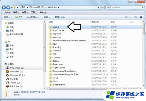 电脑windows文件夹里面是什么文件 Windows系统文件夹的作用和意义