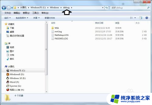 电脑windows文件夹里面是什么文件 Windows系统文件夹的作用和意义