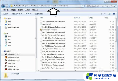 电脑windows文件夹里面是什么文件 Windows系统文件夹的作用和意义