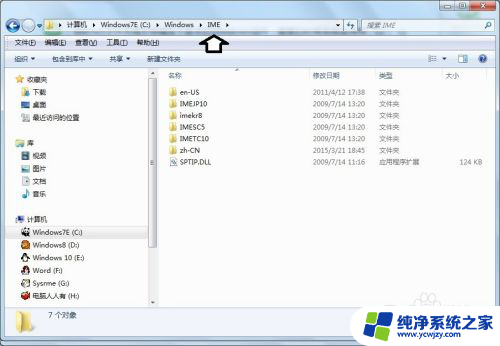 电脑windows文件夹里面是什么文件 Windows系统文件夹的作用和意义