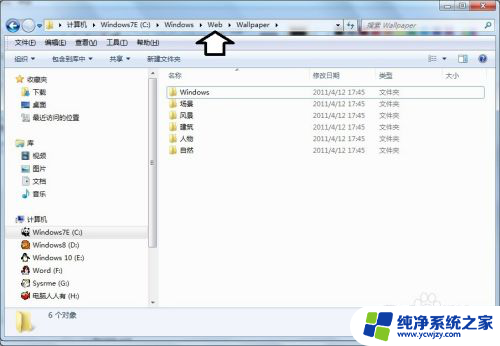 电脑windows文件夹里面是什么文件 Windows系统文件夹的作用和意义