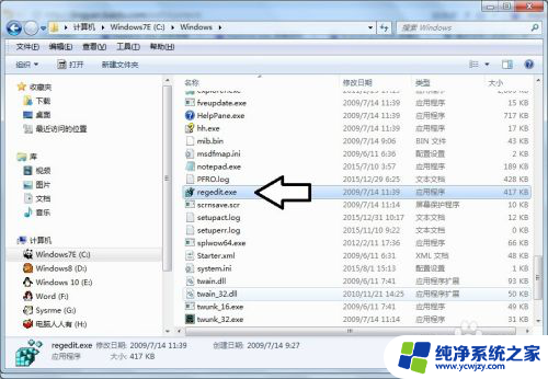 电脑windows文件夹里面是什么文件 Windows系统文件夹的作用和意义