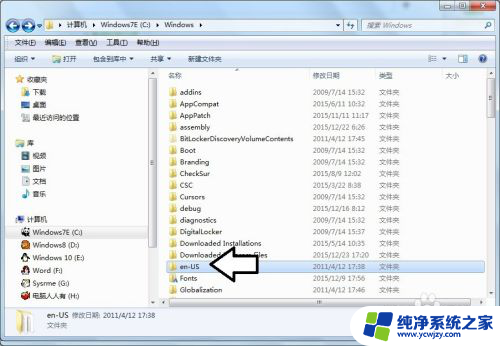 电脑windows文件夹里面是什么文件 Windows系统文件夹的作用和意义