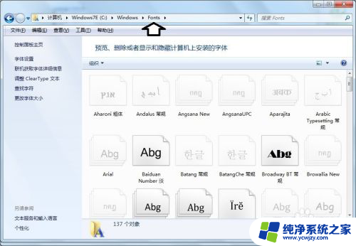 电脑windows文件夹里面是什么文件 Windows系统文件夹的作用和意义