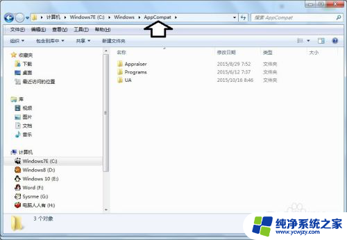 电脑windows文件夹里面是什么文件 Windows系统文件夹的作用和意义