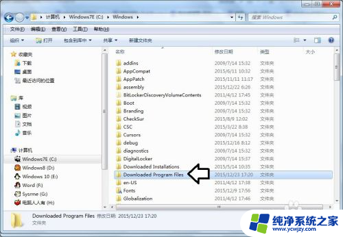 电脑windows文件夹里面是什么文件 Windows系统文件夹的作用和意义