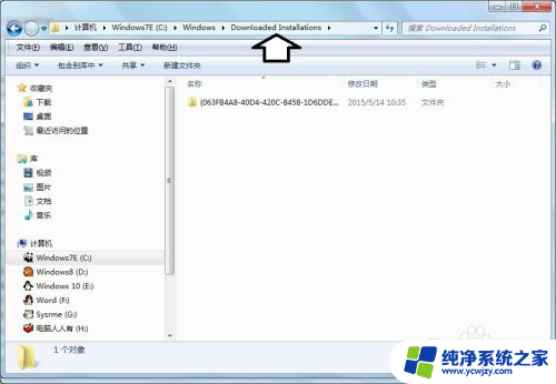 电脑windows文件夹里面是什么文件 Windows系统文件夹的作用和意义