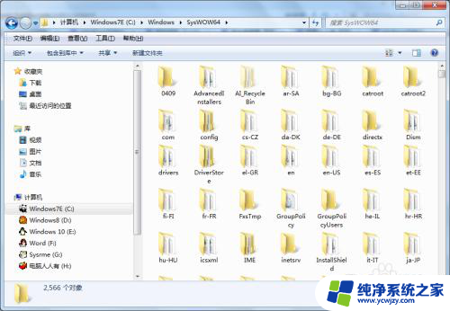 电脑windows文件夹里面是什么文件 Windows系统文件夹的作用和意义