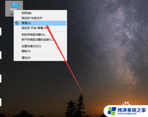 win10怎么查看固态硬盘 查看自己WIN10电脑的固态硬盘是哪个牌子