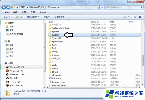 电脑windows文件夹里面是什么文件 Windows系统文件夹的作用和意义