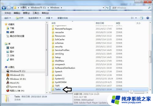 电脑windows文件夹里面是什么文件 Windows系统文件夹的作用和意义