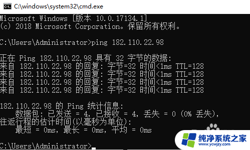 无法访问.你可能没有权限使用网络资源. 无法访问网络资源怎么办