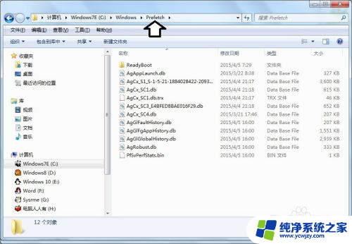 电脑windows文件夹里面是什么文件 Windows系统文件夹的作用和意义