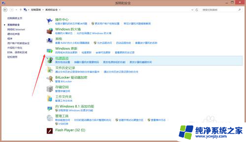 win7更新显示不支持的硬件 如何解决Windows 7（8和8.1）不支持的硬件问题