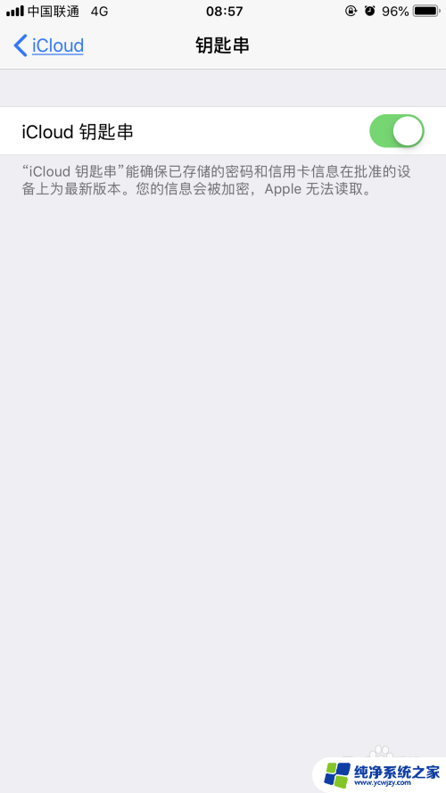 icloudwifi密码 苹果手机wifi密码在哪里