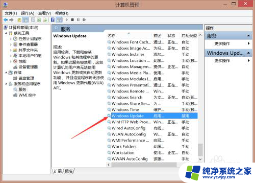 win7更新显示不支持的硬件 如何解决Windows 7（8和8.1）不支持的硬件问题