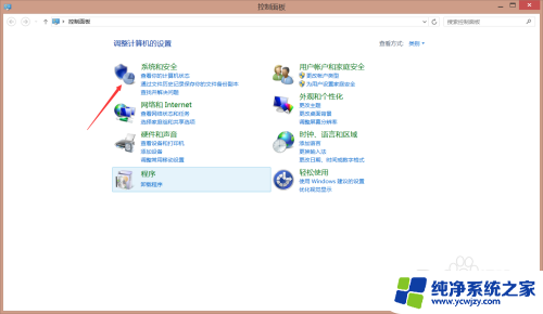 win7更新显示不支持的硬件 如何解决Windows 7（8和8.1）不支持的硬件问题