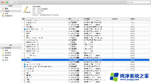 icloudwifi密码 苹果手机wifi密码在哪里