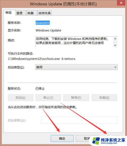 win7更新显示不支持的硬件 如何解决Windows 7（8和8.1）不支持的硬件问题